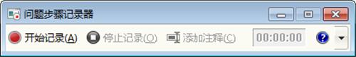 如何录制电脑屏幕视频？电脑录屏工具推荐