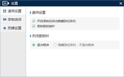 如何录制电脑屏幕视频？电脑录屏工具推荐