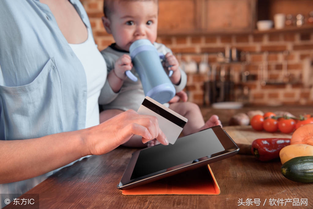 热门电子商务管理软件免费分享