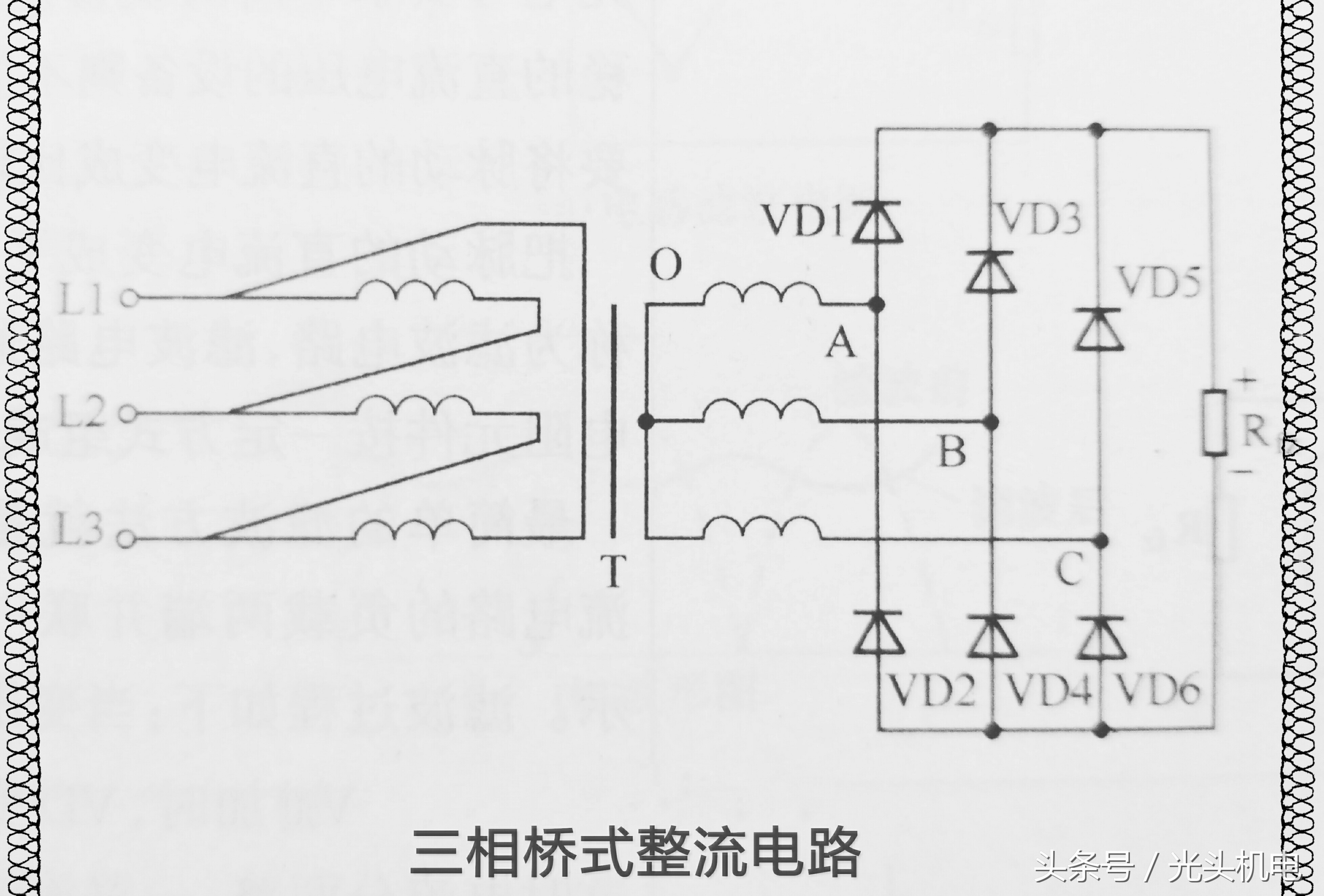 最详尽对比分析：三相整流电路和单相整流电路知识详解