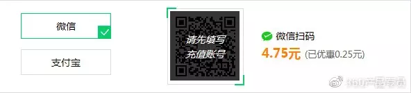 「超实用」如何使用360软件管家解决软件消费常见问题