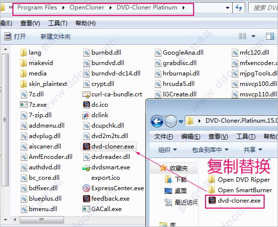 dvd cloner platinum 2018破解版(DVD复制/转换/刻录软件）v15.00