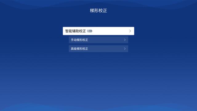 极米H2值不值得买？我想说的全在这里了
