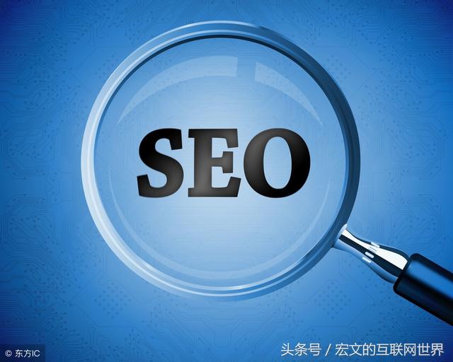 网站运营怎样的SEO优化最为靠谱 打动用户的心