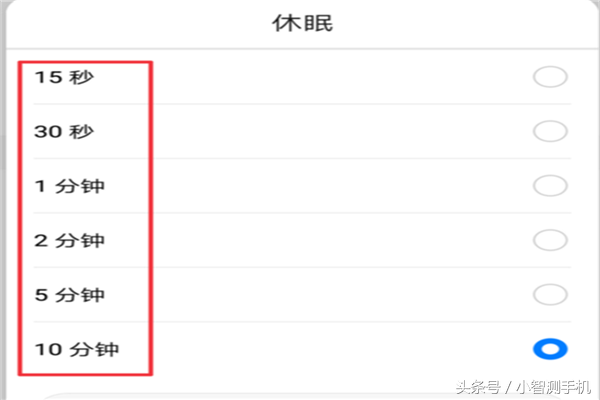 荣耀9i怎么显示息屏时钟？教你花样玩转荣耀9i息屏时钟！