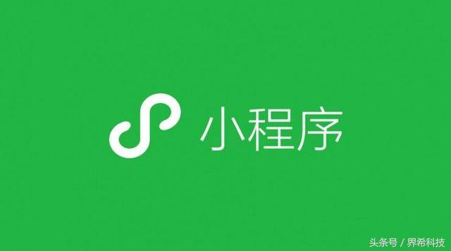有哪些好用的电商小程序平台推荐？