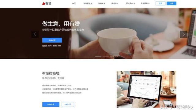 有哪些好用的电商小程序平台推荐？