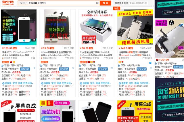 淘宝运营直通车全面解析，看完这一篇你对直通车将了如指掌！
