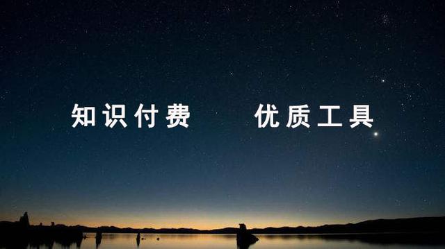 智果内容付费系统，只做知识付费的优质产品