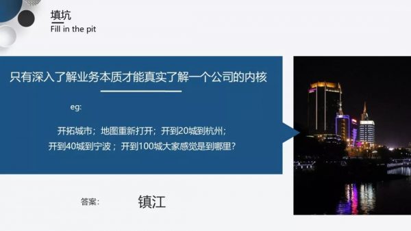 猩便利张萍：市场公关人的三个成长阶段