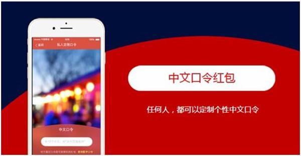 企业商家喜欢的微信红包营销插件