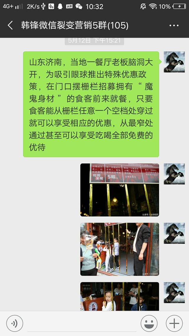 微信群不活跃，社群高手都在用的25个社群互动方案，赶紧收藏了