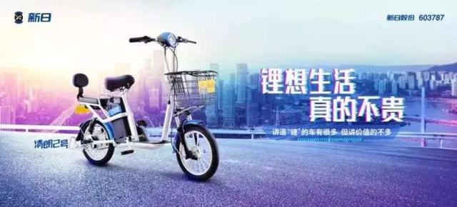雅迪、爱玛、小刀、立马、新日上半年都发布了新车，你更喜欢谁？