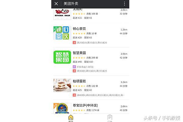 微信小程序已经上线了，你还不知道怎么玩？