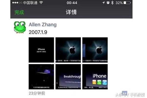 微信小程序已经上线了，你还不知道怎么玩？