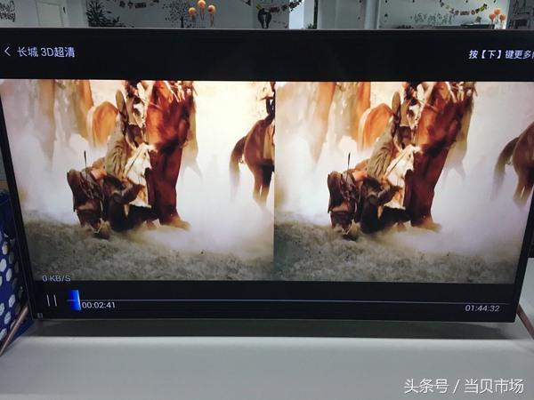 看3D电影用什么软件好？四款电视软件实测对比！