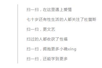 如何提升公众号关注率，让用户看完文章关注你？