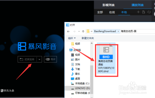 怎么分割视频 从视频文件中截取小视频片段方法