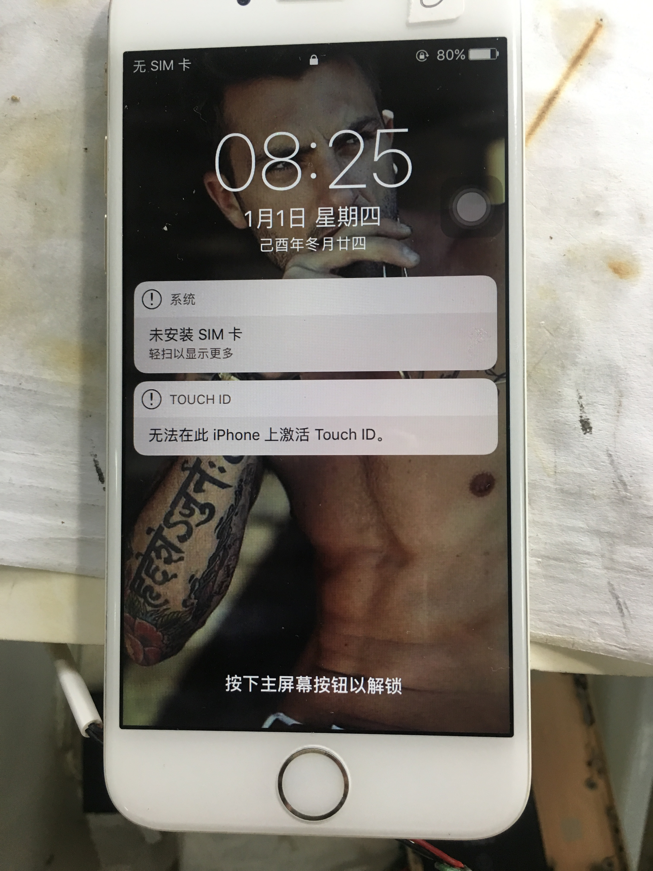 苹果手机触摸不灵无触摸了怎么办？不要慌 大厨来教你排除故障