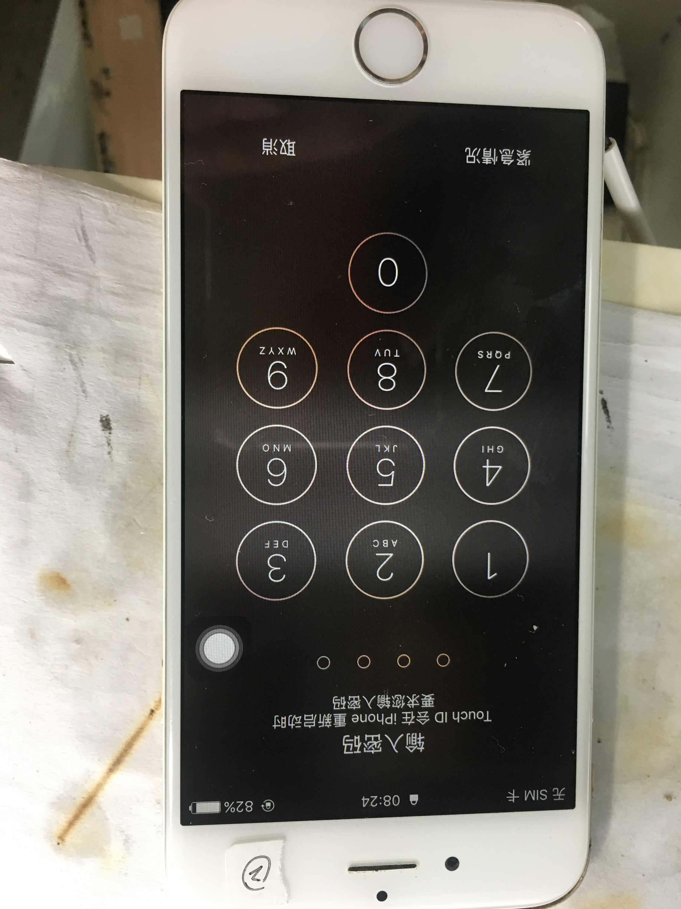 苹果手机触摸不灵无触摸了怎么办？不要慌 大厨来教你排除故障