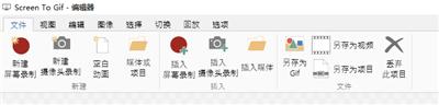 你急需的电脑录屏软件已到！4大软件请查收