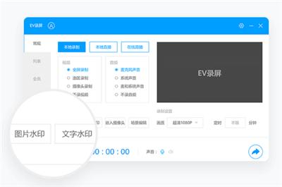 你急需的电脑录屏软件已到！4大软件请查收