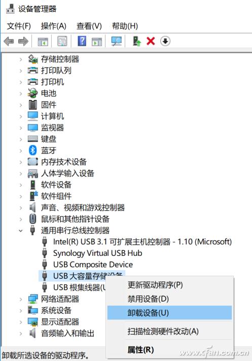 U盘数据删了怎么恢复？这3招值得一试