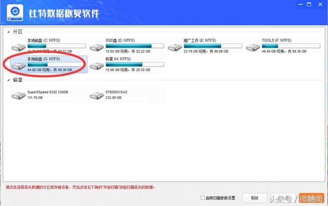 怎么恢复在电脑里删除的文件？在回收站里清空了的文件怎么恢复？