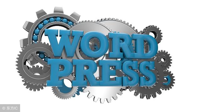 使用WordPress建站的8大好处