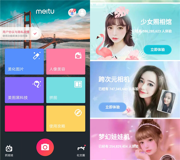 五款手机修图APP，最后一款堪称手机中的Photoshop
