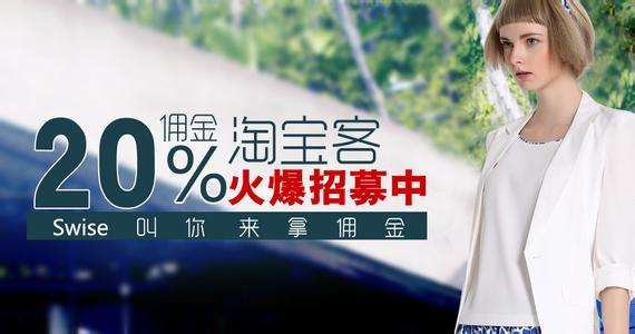 淘宝干货——淘宝掌柜退出淘宝客推广后，佣金怎么算？