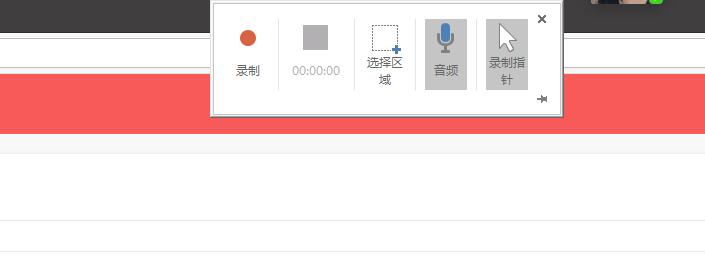 这么多的免费还好用的录屏软件何必还要去找！