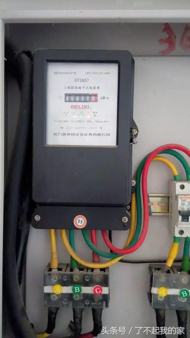 水电工必备技能：电能表、水表的正确读数方法
