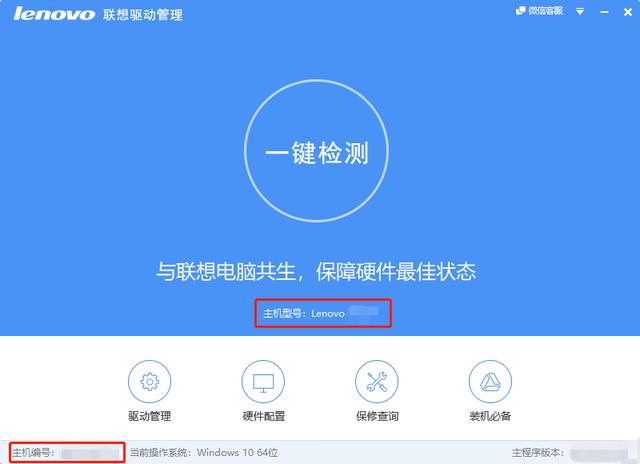 联想召回15万颗笔记本电池，这些型号存隐患