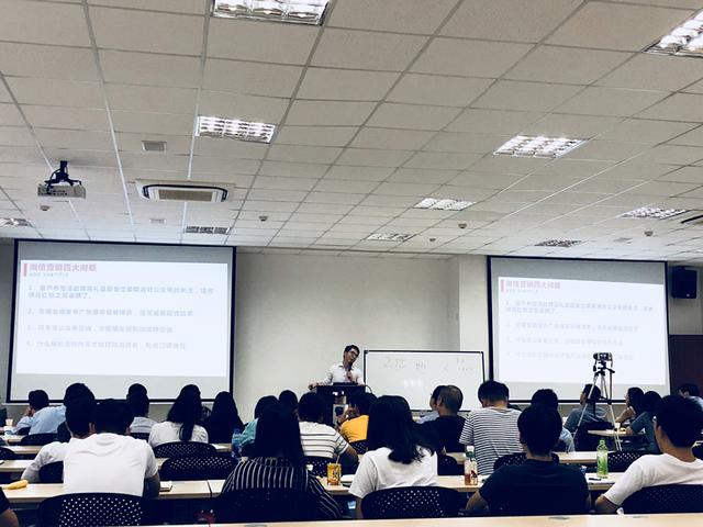李剑豪：实战派革新网络营销讲师