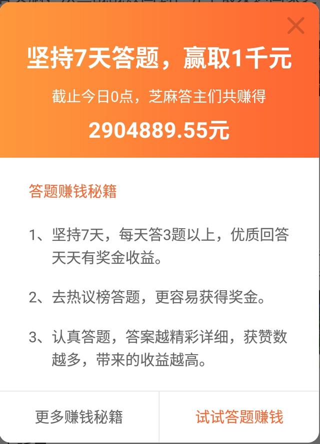 学生和宝妈，空余时间可以做的兼职赚钱渠道