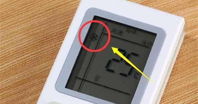 空调怎么用最省电？巧用这3个功能，帮你轻松省下一半电费