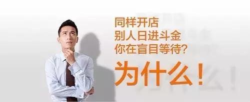 淘宝运营是这样推广的！