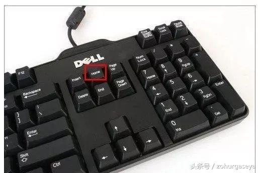 电脑键盘上的home键是什么意思，home键有什么作用？