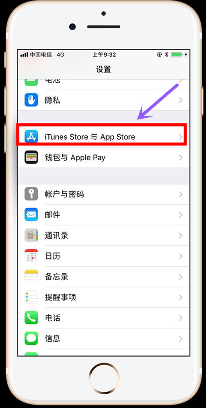 iPhone每个月都莫名被扣钱，教你如何关闭付费订阅