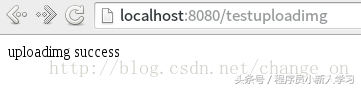 详细全面的 SpringBoot 文件上传