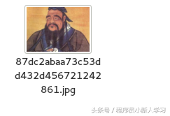 详细全面的 SpringBoot 文件上传