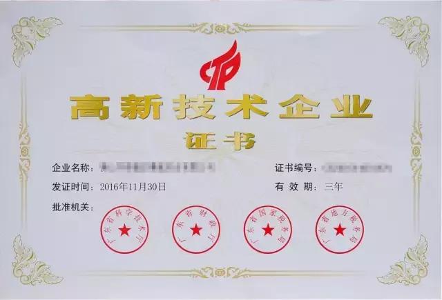 12个超实用的企业合理避税方法，会计必存！