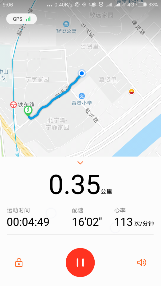 华为手环B5体验 售价千元的手环到底怎么样
