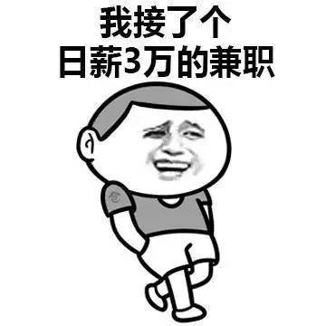 暑假工盘点：高中、大学生利用暑假赚钱的9种方式！