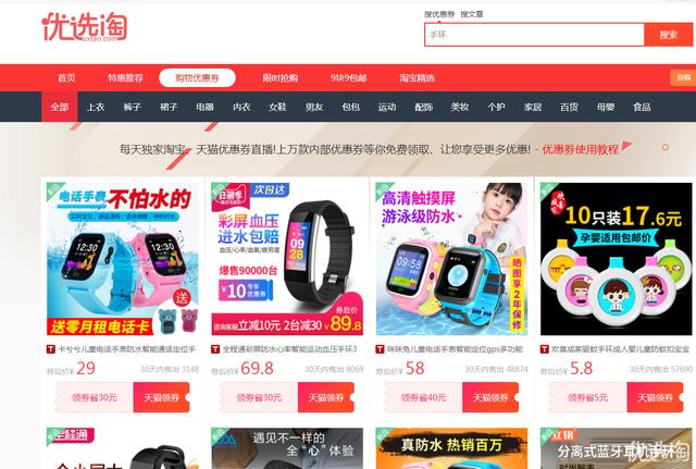 智能门锁品牌哪个好？2018六大安全好用智能门锁推荐