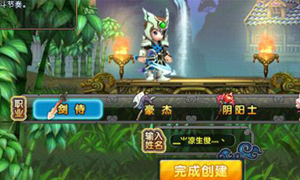 qq三国一只萌新的回归