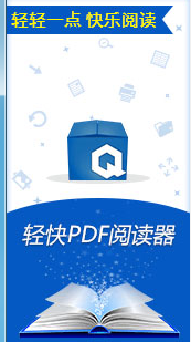 手把手教你如何编辑多种类型的PDF文件