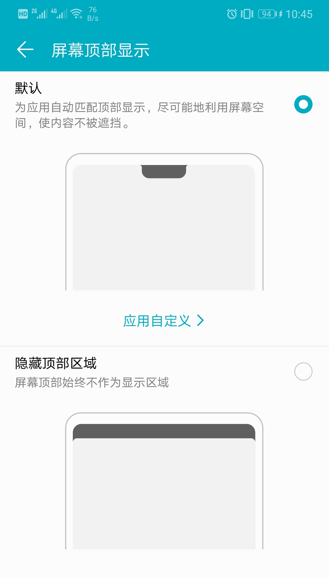 荣耀10全方位综合评测，明明可以靠颜值，却偏偏要靠实力