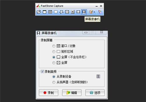 四个电脑录屏软件分享，教你录制教程视频~技术变现就是这么轻松